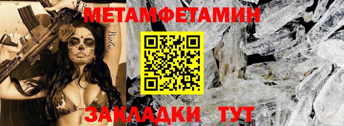 Амфетамин Розовый    зеркало  Amphetamine  Псков  Вход с VPN 