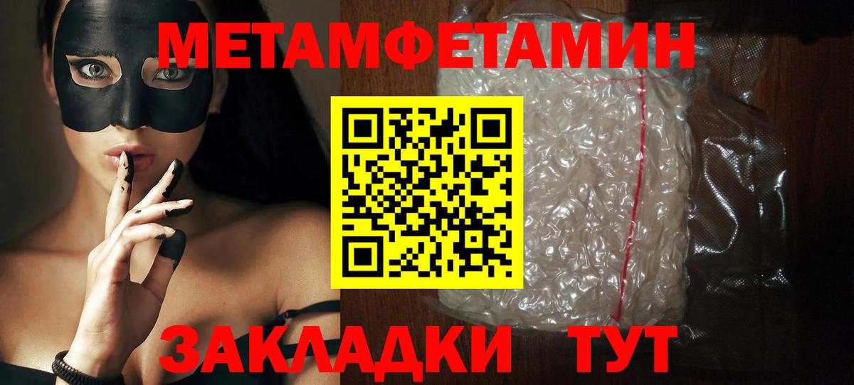 АМФЕТАМИН Розовый Псков