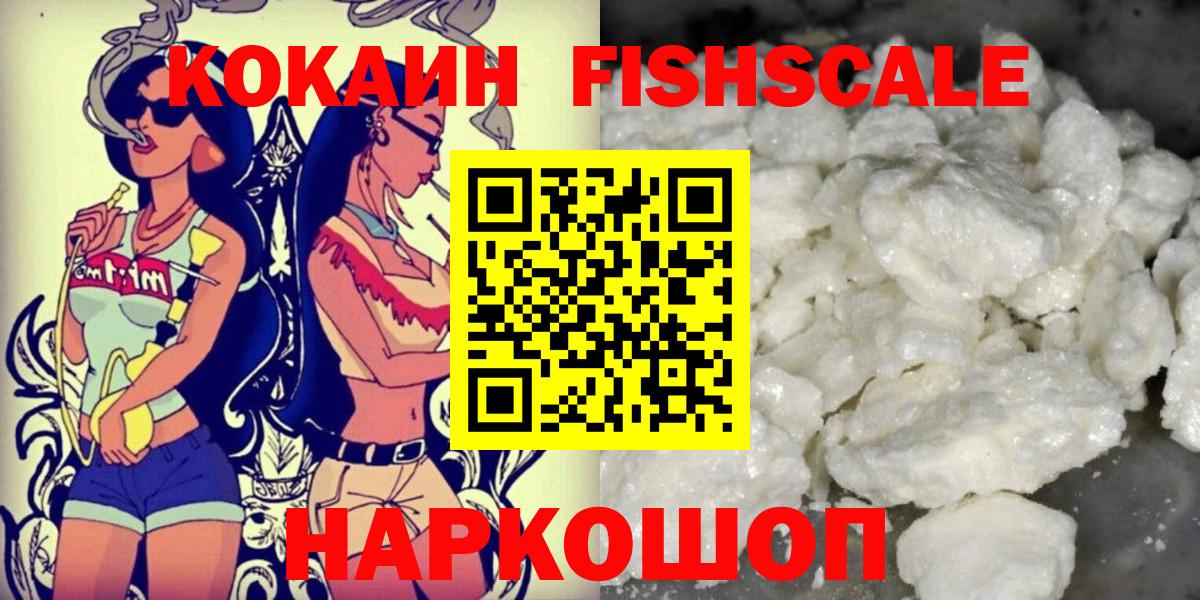 Кокаин Колумбийский Псков