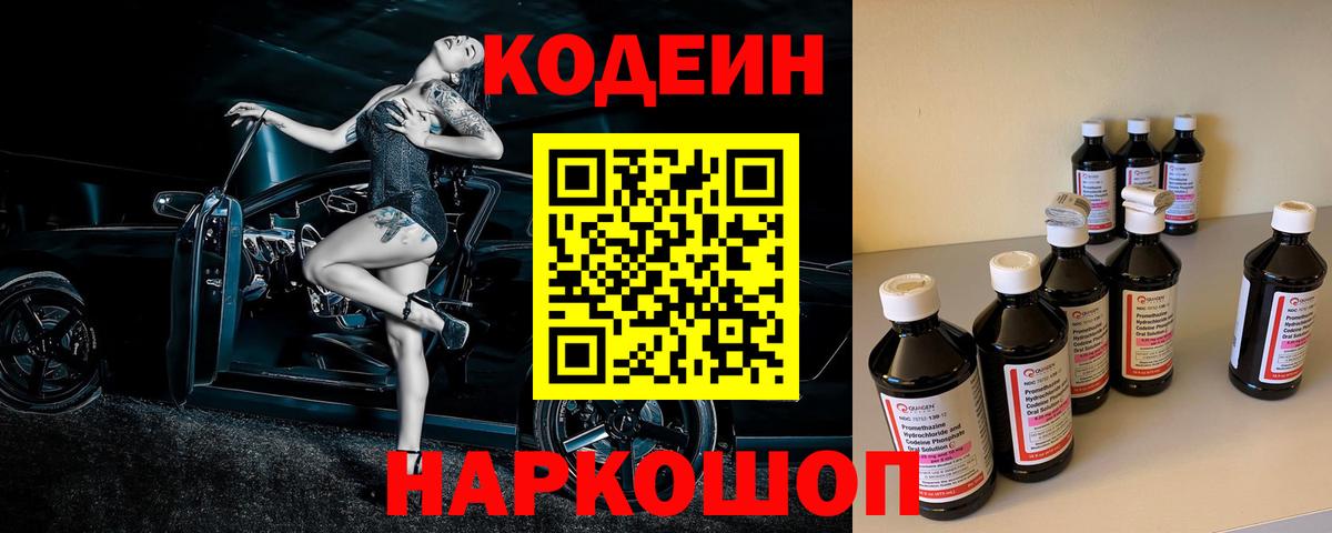 Гашиш  Вход с VPN  Вейп ТГК  МЕФ   Псков  Марихуана  Амфетамин   MDMA 