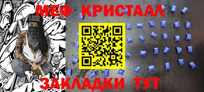 сатива Пугачёв