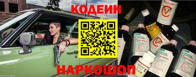 сатива Пугачёв