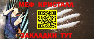 сатива Пугачёв