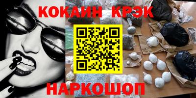 соль курить ск Пушкино