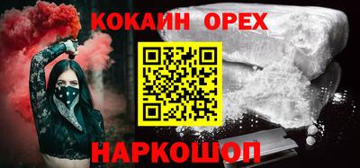 скорость Пыть-Ях