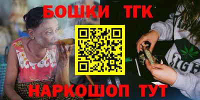 соль курить ск Пушкино