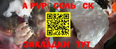 скорость Пыть-Ях