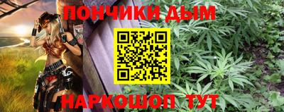 соль курить ск Пушкино
