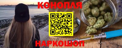 соль курить ск Пушкино