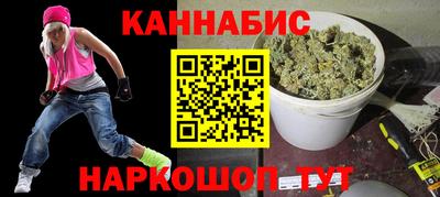 соль курить ск Пушкино
