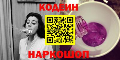 соль курить ск Пушкино