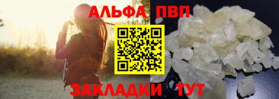 скорость Пыть-Ях