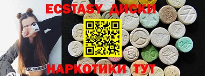 соль курить ск Пушкино