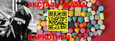 скорость Пыть-Ях