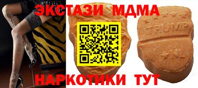 соль курить ск Пушкино