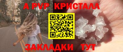 соль курить ск Пушкино