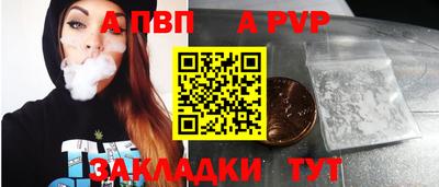 сатива Пугачёв