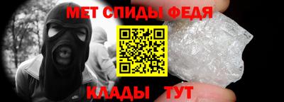 сатива Пугачёв