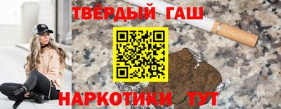 соль курить ск Пушкино