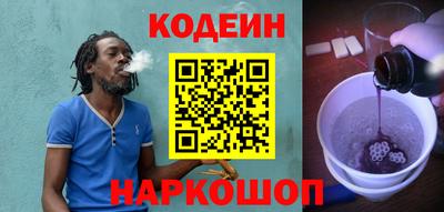соль курить ск Пушкино