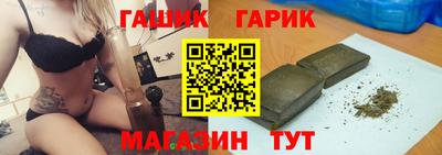 соль курить ск Пушкино