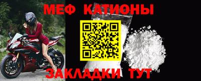 сатива Пугачёв