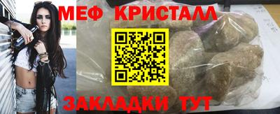 сатива Пугачёв