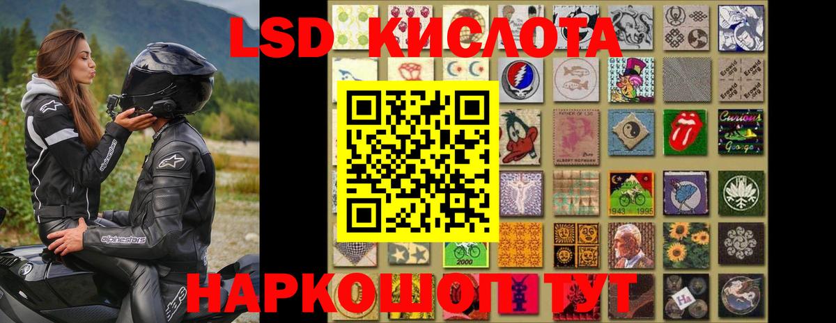 Лсд 25 экстази ecstasy  Лсд 25 экстази ecstasy  Вход с VPN  Псков 