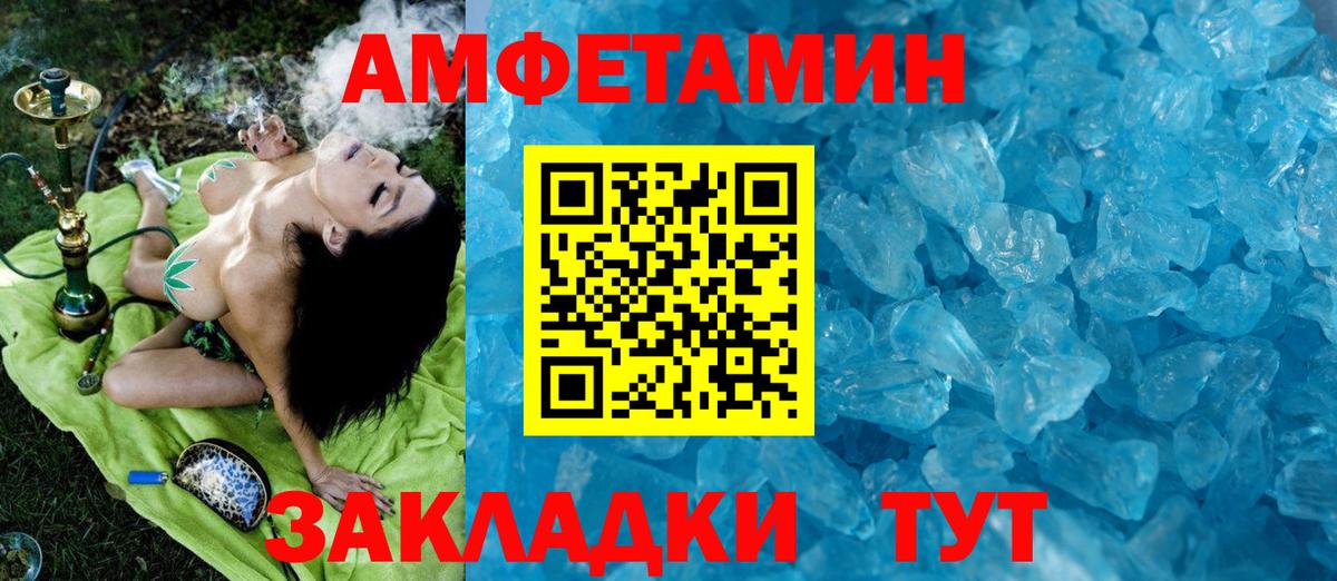 Галлюциногенные грибы Псков